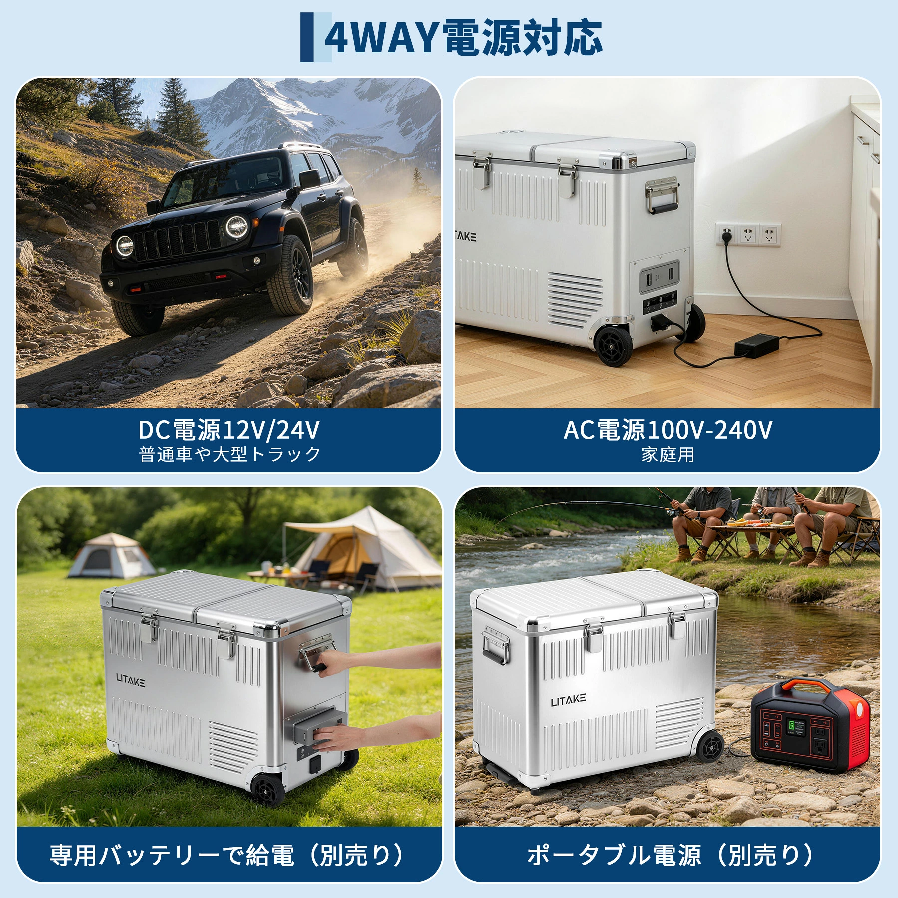 アルミ製 車載冷蔵庫 40L/50L -20℃~20℃ コンプレッサー式 2室独立温度制御 ポータブル冷凍冷蔵庫 バッテリー内蔵可能 4WAY 電源対応 伸縮ハンドル付き 車中泊 キャンプ 釣り アウトドア - 画像 (4)
