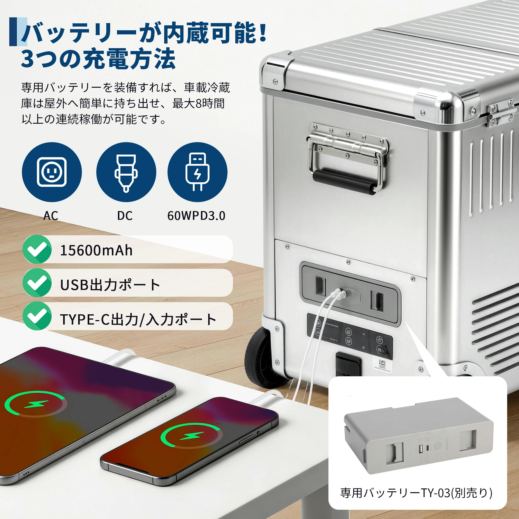 アルミ製 車載冷蔵庫 40L/50L -20℃~20℃ コンプレッサー式 2室独立温度制御 ポータブル冷凍冷蔵庫 バッテリー内蔵可能 4WAY 電源対応 伸縮ハンドル付き 車中泊 キャンプ 釣り アウトドア - 画像 (8)
