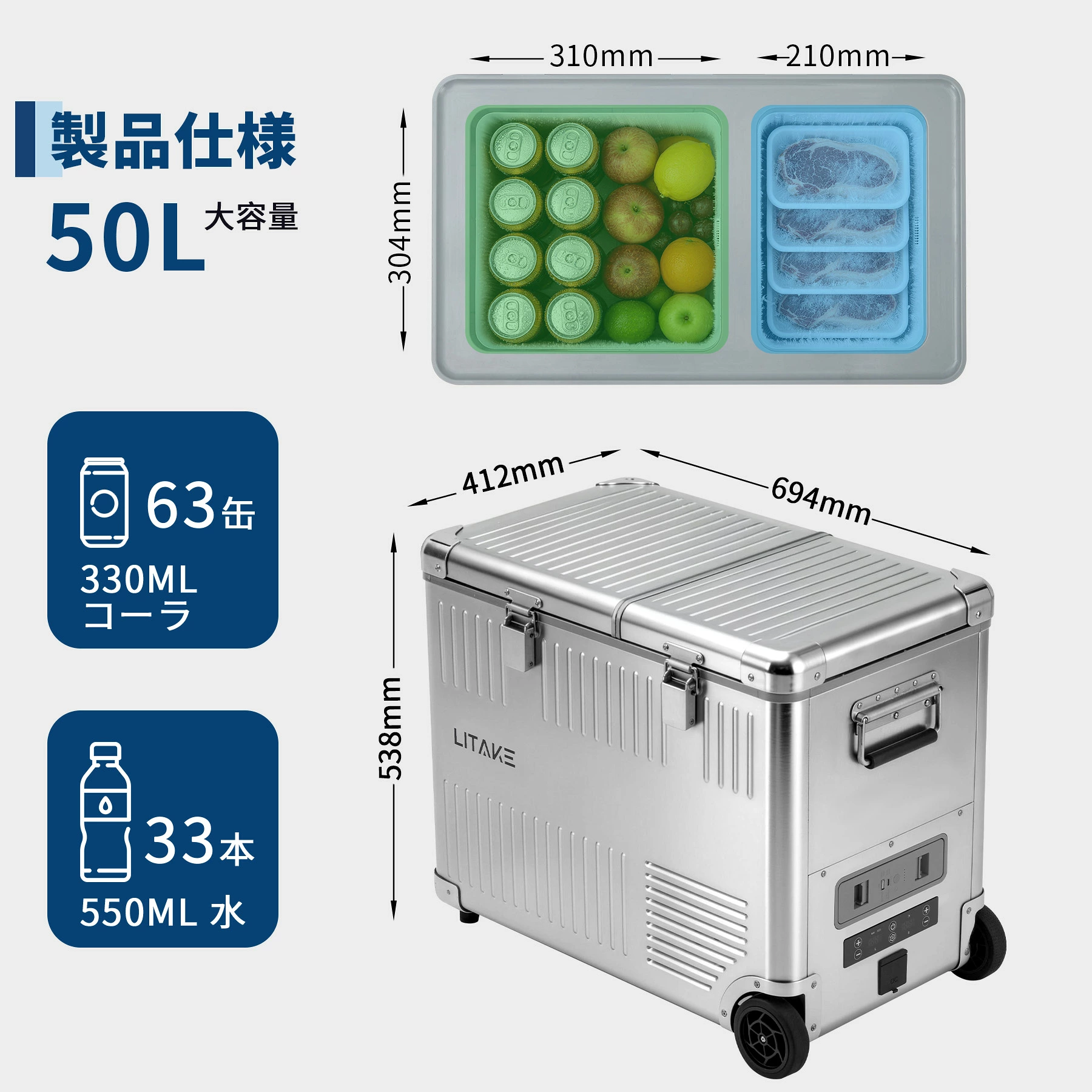 アルミ製 車載冷蔵庫 40L/50L -20℃~20℃ コンプレッサー式 2室独立温度制御 ポータブル冷凍冷蔵庫 バッテリー内蔵可能 4WAY 電源対応 伸縮ハンドル付き 車中泊 キャンプ 釣り アウトドア - 画像 (13)