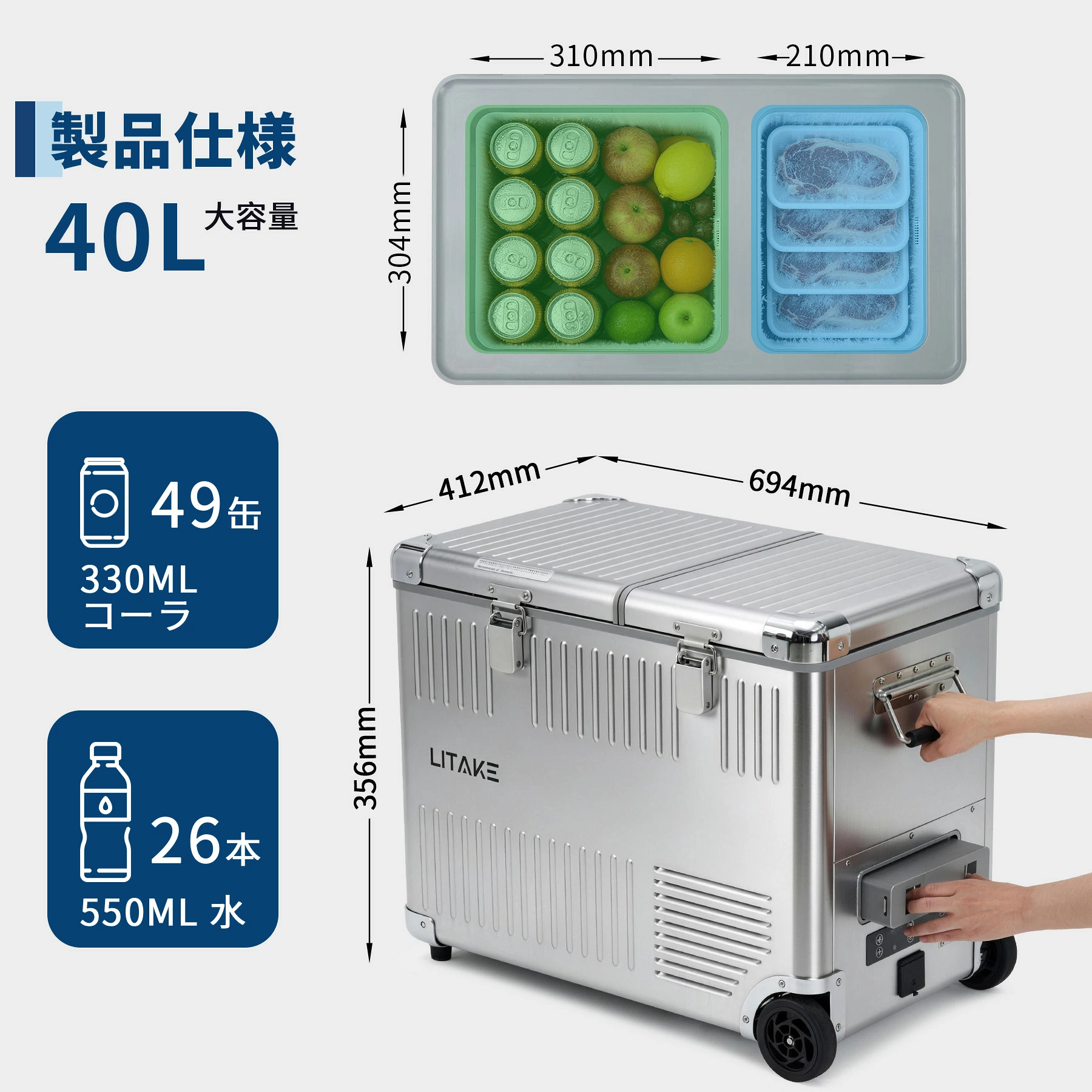 アルミ製 車載冷蔵庫 40L/50L -20℃~20℃ コンプレッサー式 2室独立温度制御 ポータブル冷凍冷蔵庫 バッテリー内蔵可能 4WAY 電源対応 伸縮ハンドル付き 車中泊 キャンプ 釣り アウトドア - 画像 (12)