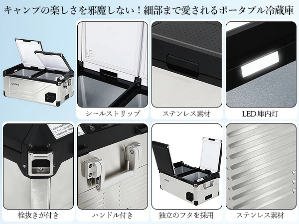 Litake 車載冷蔵庫 M75/M95 デュアルゾーン 二室独立温度制御 -20℃~20℃ 1℃単位設定 LED 庫内灯 扉開閉方向変更可 バッテリー保護機能付き 大容量 75L 95L - 画像 (2)