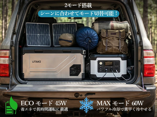 Litake 車載冷蔵庫 M75/M95 デュアルゾーン 二室独立温度制御 -20℃~20℃ 1℃単位設定 LED 庫内灯 扉開閉方向変更可 バッテリー保護機能付き 大容量 75L 95L - 画像 (4)